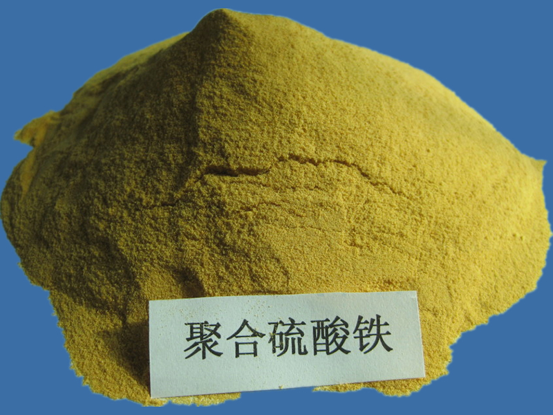 聚合硫酸鐵,聚合硫酸鐵廠家,SPFS,聚合硫酸鐵用途