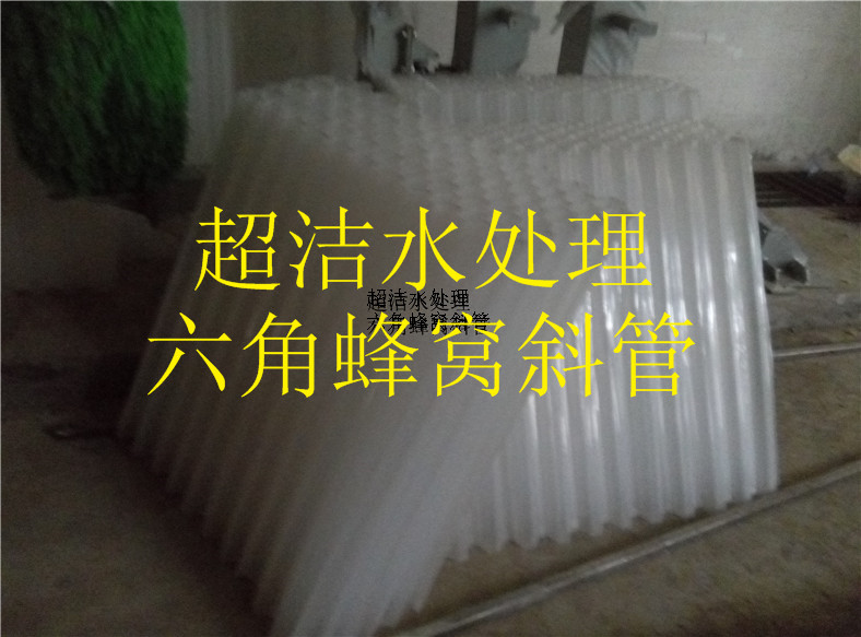 1589786418937251.jpg 斜管P50828-171427.jpg