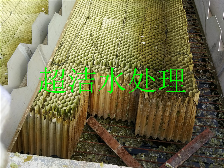 1590459947122402.jpg 福建沙縣馬鋪工業(yè)區(qū)污水廠IMG_20171222_135035_愛(ài)奇藝.jpg